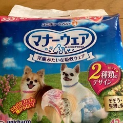 犬　ペット用マナーウェアの画像