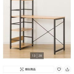 ニトリ システムデスク(ZK002 110 LBR) の画像