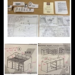 【お譲り先決まりました】ニトリシステムベット 、デスクチェアの画像