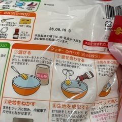 薄力小麦粉　3袋の画像