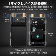 【新品未使用】AI ボイスレコーダー ワンタッチ録音 文字起こし 要約 AI文字起こし 翻訳の画像