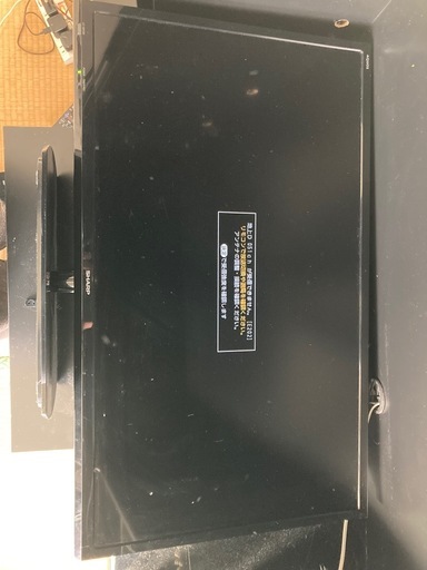 テレビ