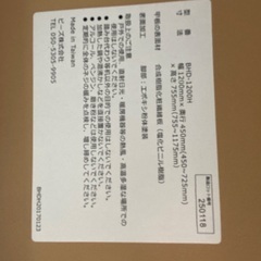 Bauhütte（バウヒュッテ　ゲーミングデスクの画像