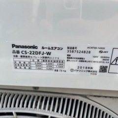 6畳用 早い者勝ち　パナソニック　
ルームエアコン CS-22DFJ-W 2018年式中古 6畳用の画像