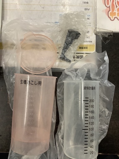 パナソニック ホームベーカリー 1斤タイプ シャンパンホワイト SD-BMS106  リサイクルショップ宮崎屋　佐土原店　26.3.25