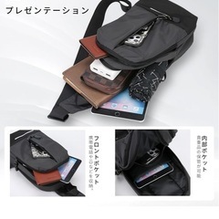 メンズバッグの画像