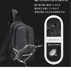 メンズバッグの画像