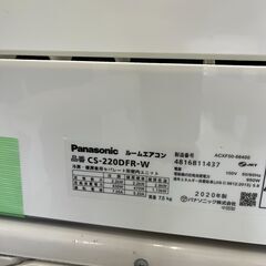 【リサイクルショップ ピカソ 小松原】🌈❄️2020年製‼️6畳用✨Panasonic ルームエアコン✨2.2kW✨CS-220DFR-W✨❄️🌈★6816★の画像