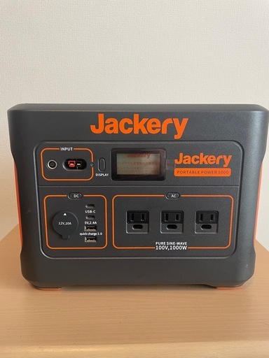 Jackery Portable Power 1000 とソーラーパネルのセット