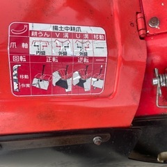 管理機　ヤンマーうねたてポチの画像