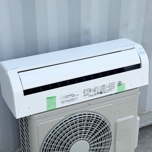 P161J◇日立 エアコン◇主に6畳◇2023年製◇白くまくん◇RAS-D22N