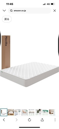 早い者勝ち！セミダブルベット