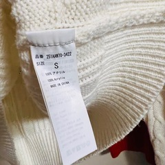 白、赤ニットSサイズの画像