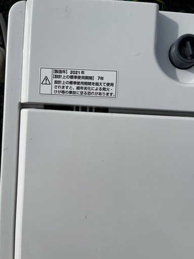 全自動電気洗濯機 4.5kg YWM-T45H1