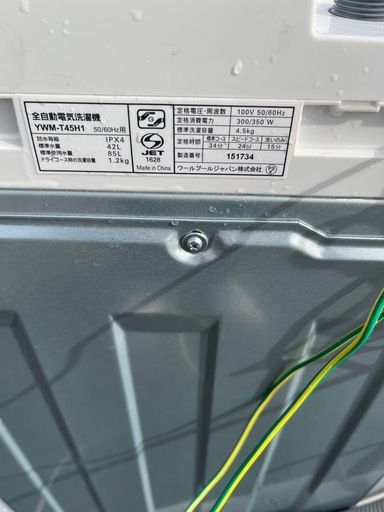 全自動電気洗濯機 4.5kg YWM-T45H1
