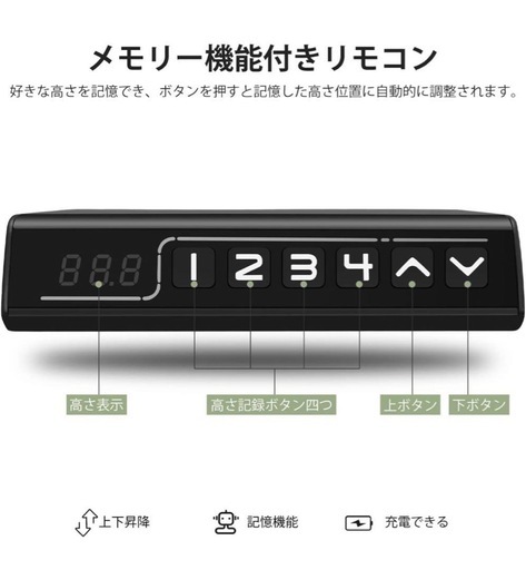 Himix 電動昇降デスク