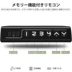 Himix 電動昇降デスクの画像