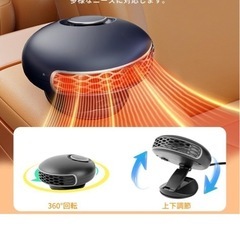 冬季用ガラス除霜器 円形デザインの画像