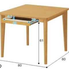 ダイニングテーブル
の画像