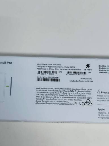 【美品】Apple Pencil Pro/A2538〈MX2D3ZA/A〉