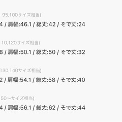 【新品未使用】ペアマノン　ボアブルゾン　　　の画像