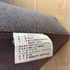 2人掛けソファ　の画像