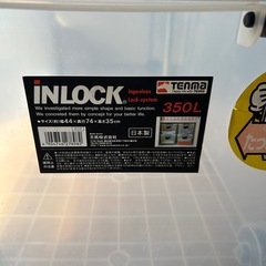 収納ケース　取引中の画像