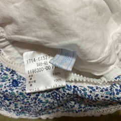 ベビー帽子　46㎝-48㎝　2点セットの画像