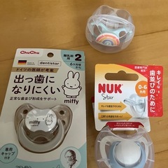 おしゃぶり 3つセット　　