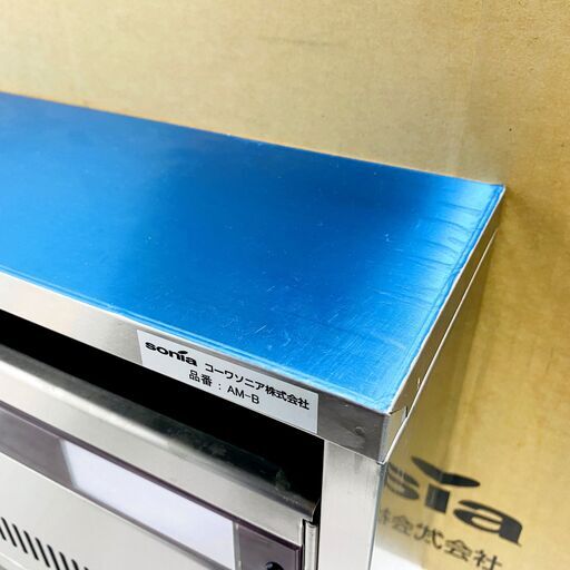 【未使用】コーワソニア 集合郵便受箱 AM-B6 3列2段 ダイヤル錠付 普及型集合ポスト マンション アパート E1EY1302