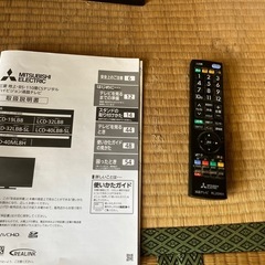テレビ　32型　MITSUBISHIの画像