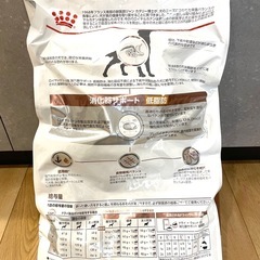 新品　ロイヤルカナン 犬用 消化器サポート 低脂肪 ドライ（8kg）の画像