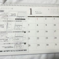 新品今年物値引き！2026スタジオジブリアートフレームカレンダーの画像