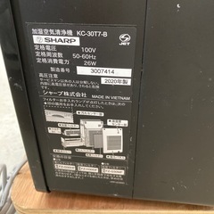 空気清浄機の画像