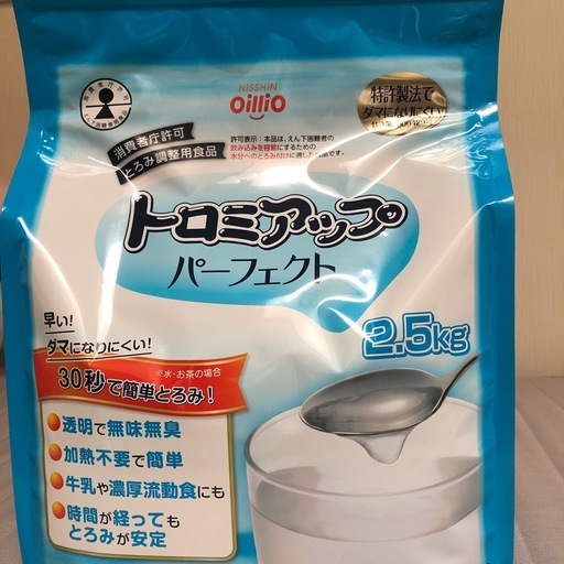 トロミアップパーフェクト 2.5kg