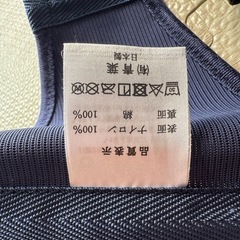 トコちゃんベルト
の画像