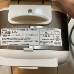 【炊飯器】01/31までに受け取りに来ていただける方限定の画像