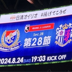 【開幕直前⚽️】Jリーグをアツく語ろう｜推しチーム愛を全力で共有する会