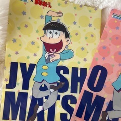 おそ松さんファイルセットの画像