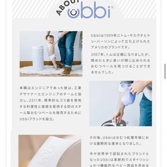 防臭 ウッビー Ubbi おむつペール カートリッジ不要 おむつ ゴミ箱の画像