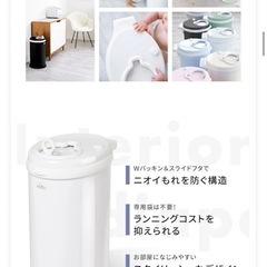 防臭 ウッビー Ubbi おむつペール カートリッジ不要 おむつ ゴミ箱の画像