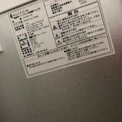 アレジア   冷凍庫 故障品の画像