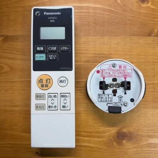 Panasonic LEDシーリングライトHH-LC715A (みっすん) 伊勢佐木長者町の