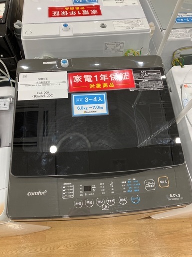 【1年間動作保証付き】COMFE 全自動洗濯機　CAC06EW60 6.0kg 2025年製