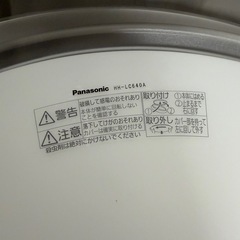 Panasonic LEDシーリングライト HH-LC640Aの画像