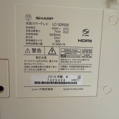 32V 2016年製シャープ テレビ
の画像
