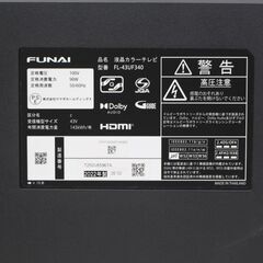 312)FUNAI 43V型 4K 液晶テレビ Fire TV搭載 FL-43UF340 2022年製の画像