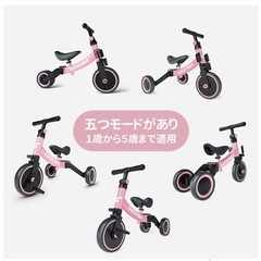 ★値下げしました★ besrey 5 IN 1 三輪車の画像