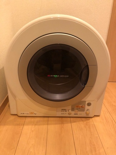 SANYO衣類乾燥機