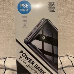 電熱ベスト　新品「話し中」　の画像